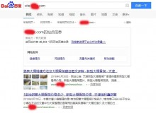 渭南大棚骨架厂上线三月百度收录